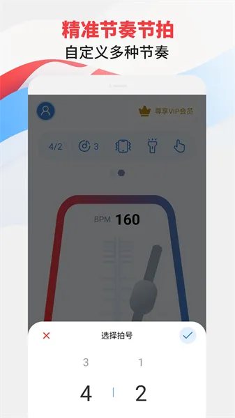 ������ר�Ұ�׿���ֻ���v3.1 �ٷ������ͼ