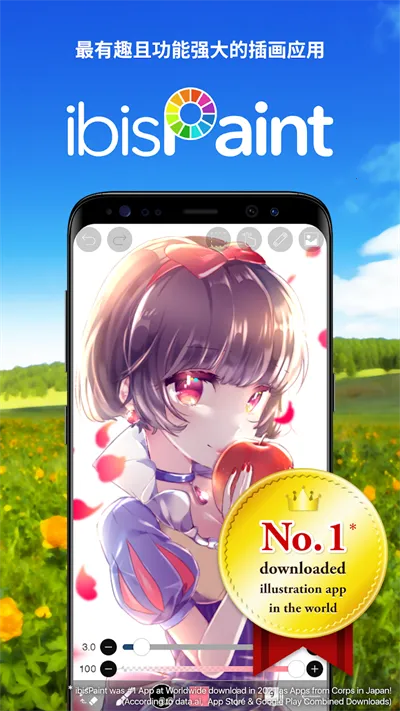 ����˼��ȫ��ˢv13.1.6 ��׿���ͼ