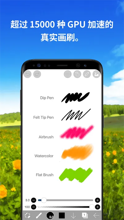 ����˼��ȫ��ˢv13.1.6 ��׿���ͼ