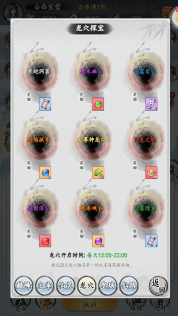 ����һ���׿���ֻ���v4.0.1 ��׿���ͼ