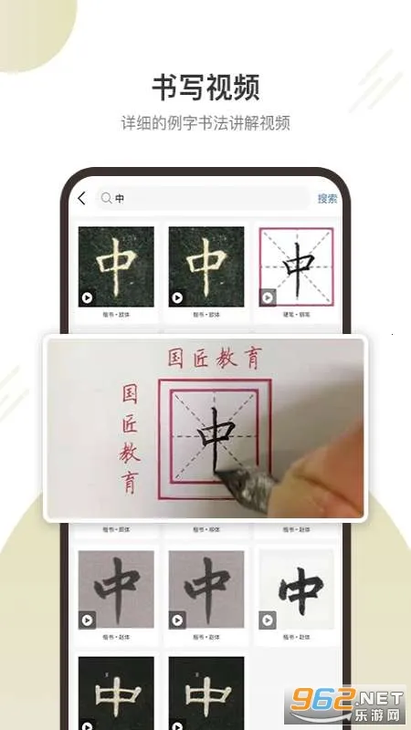 �����Ļ�2026�ٷ����°汾v1.1.6 ��Ѱ��ͼ