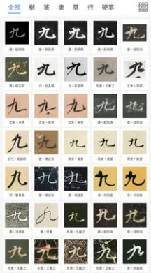 �����Ļ�2026�ٷ����°汾v1.1.6 ��Ѱ��ͼ