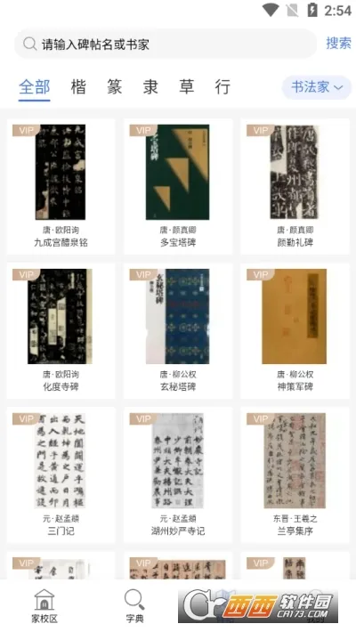 �����Ļ�2026�ٷ����°汾v1.1.6 ��Ѱ��ͼ