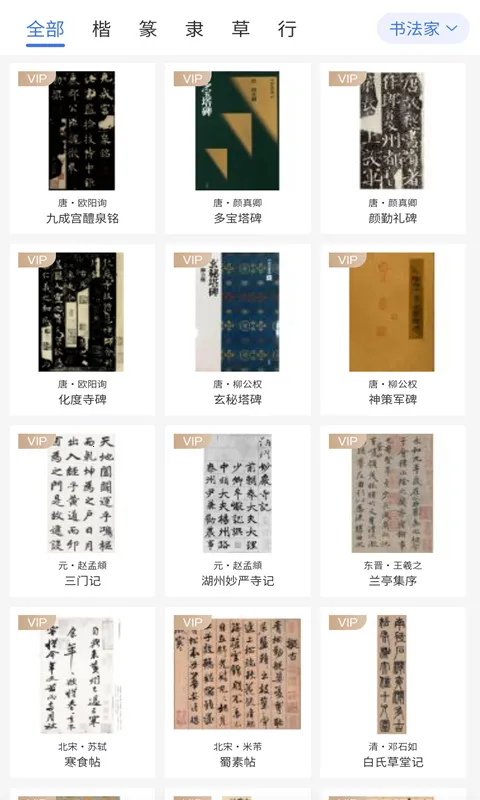 �����Ļ�2026�ٷ����°汾