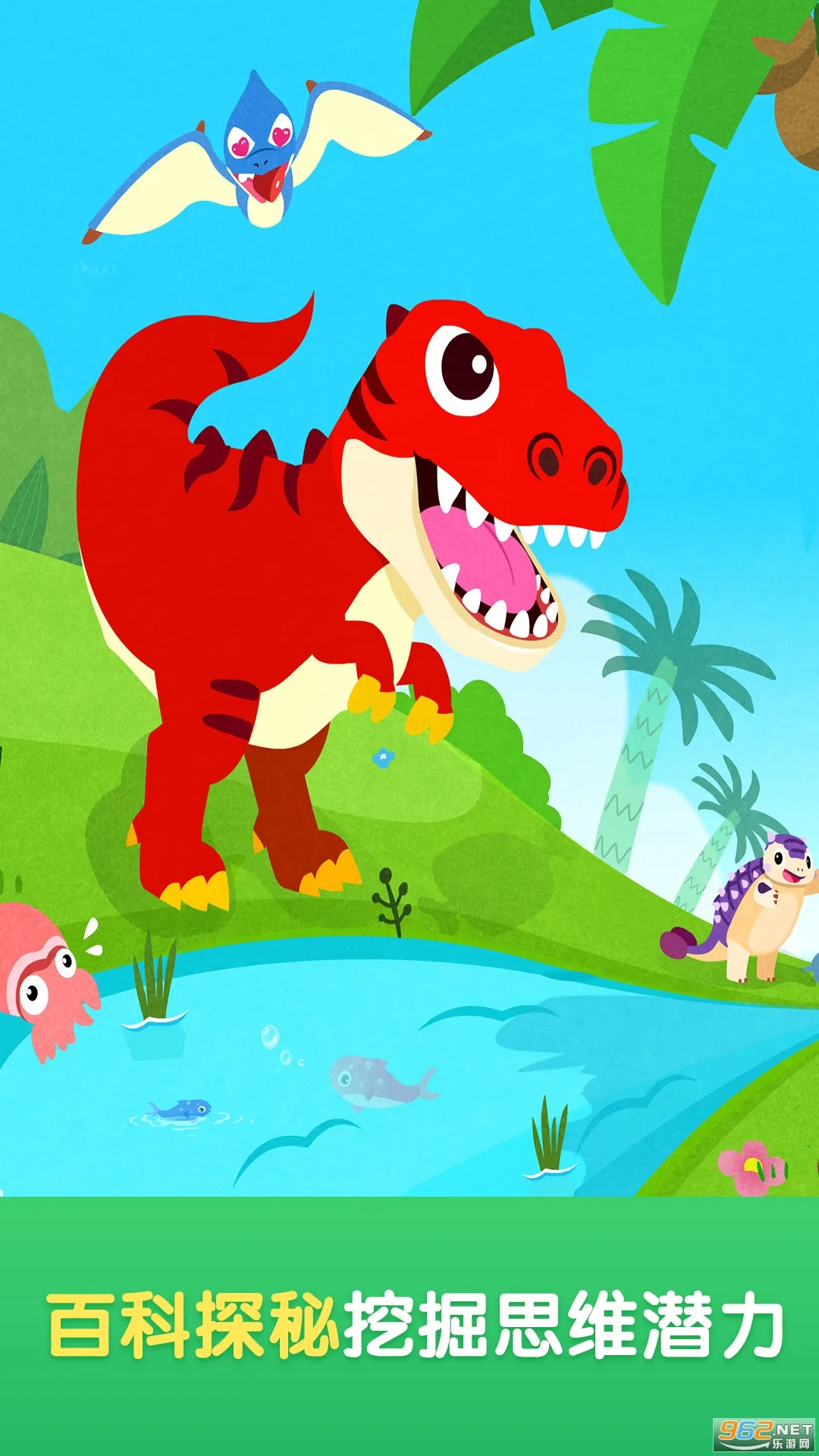 ������ʿ���簲׿���ֻ���v10.00.79.97 �ٷ������ͼ