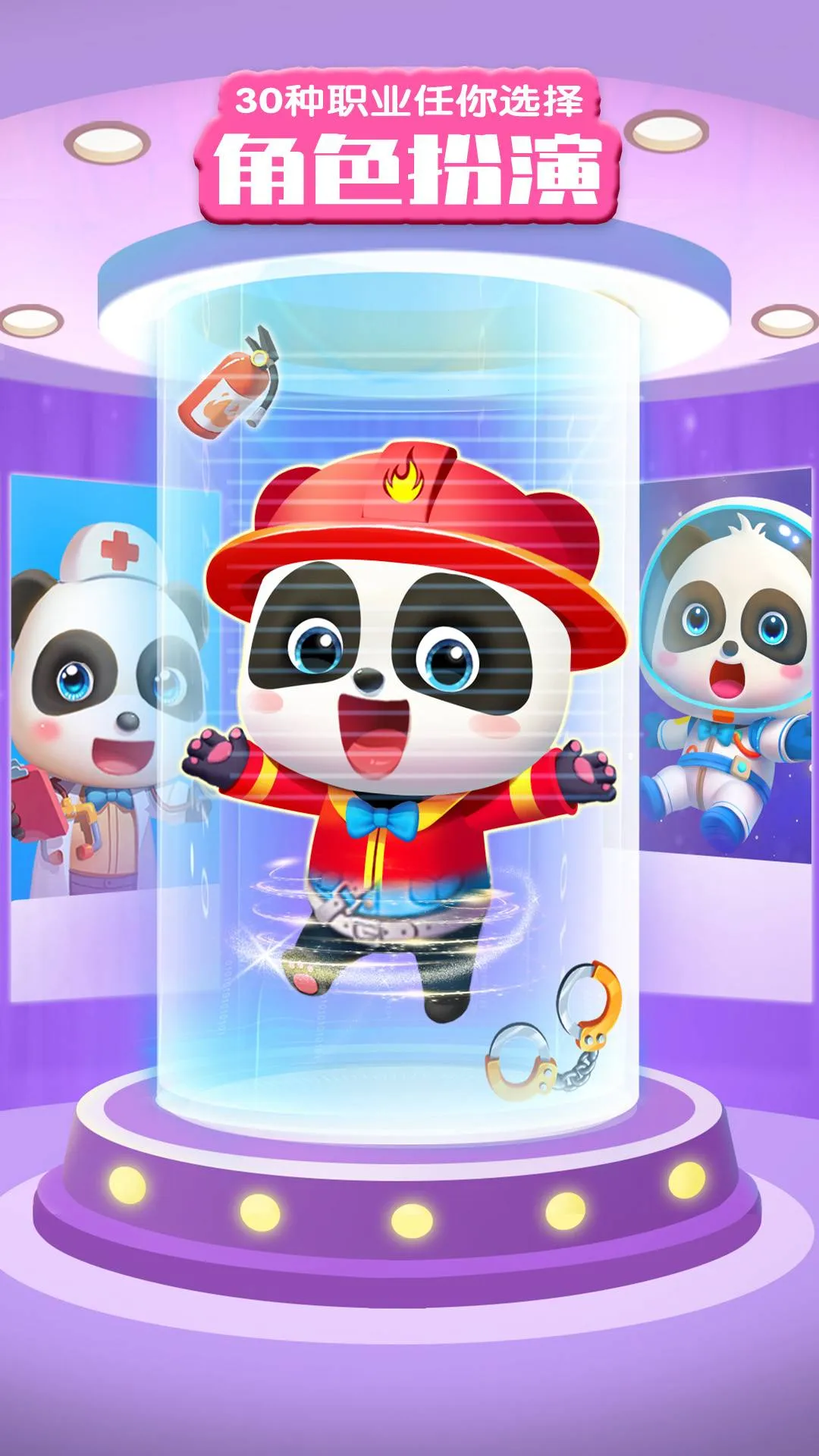 ������ʿ���簲׿���ֻ���v10.00.79.97 �ٷ������ͼ