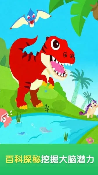 ������ʿ���簲׿���ֻ���v10.00.79.97 �ٷ������ͼ