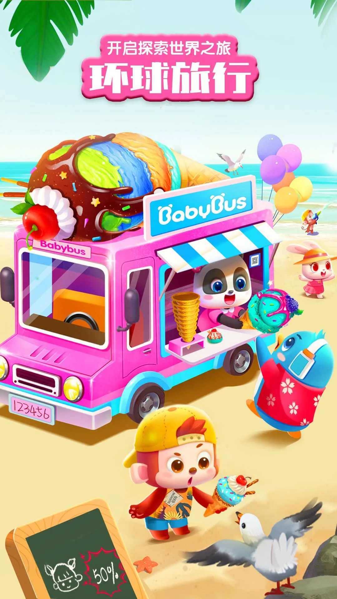 ������ʿ���簲׿���ֻ���v10.00.79.97 �ٷ������ͼ