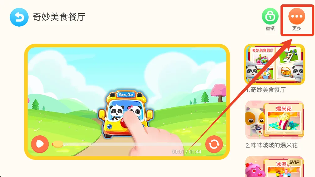 ������ʿ���簲׿���ֻ���