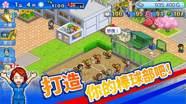 ����ѧԺ���ﰲ׿���ֻ���v1.4.2 �ٷ������ͼ