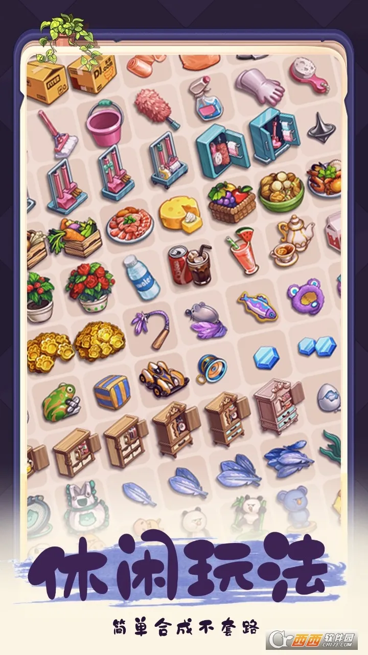 �ļ��Ϻ�2026���°汾v1.5.5 ��Ѱ��ͼ