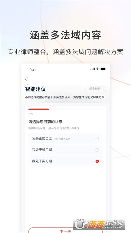 ����2026�ٷ�����v9.9.48 ��׿���ͼ