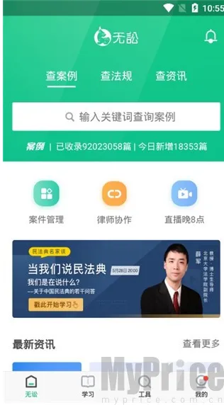 ����2026�ٷ�����