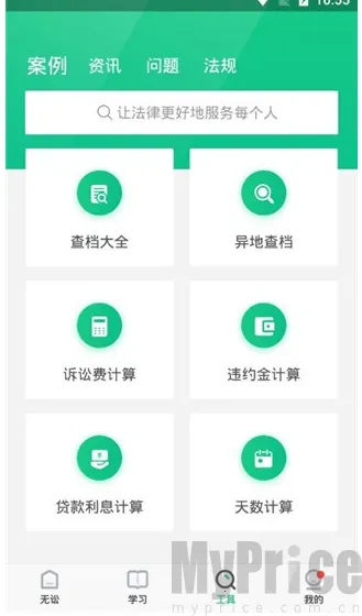 ����2026�ٷ�����