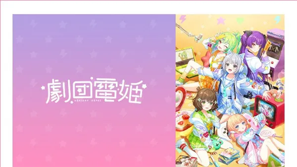 World Dai Star 梦想星座盘 World Dai Star 梦想星座盘