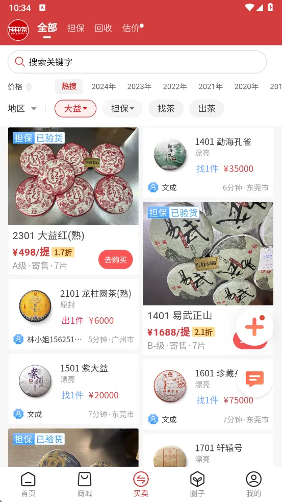 ���Ҳ�2026���ذ�װv1.6.32 ��Ѱ��ͼ