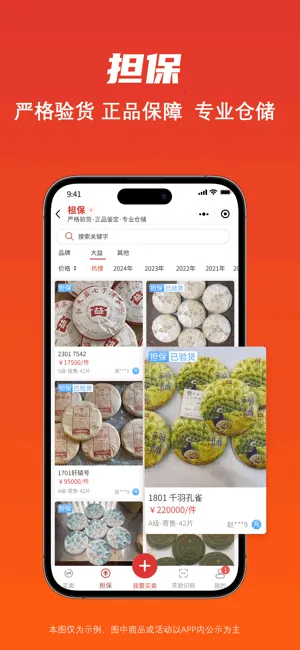 ���Ҳ�2026���ذ�װv1.6.32 ��Ѱ��ͼ