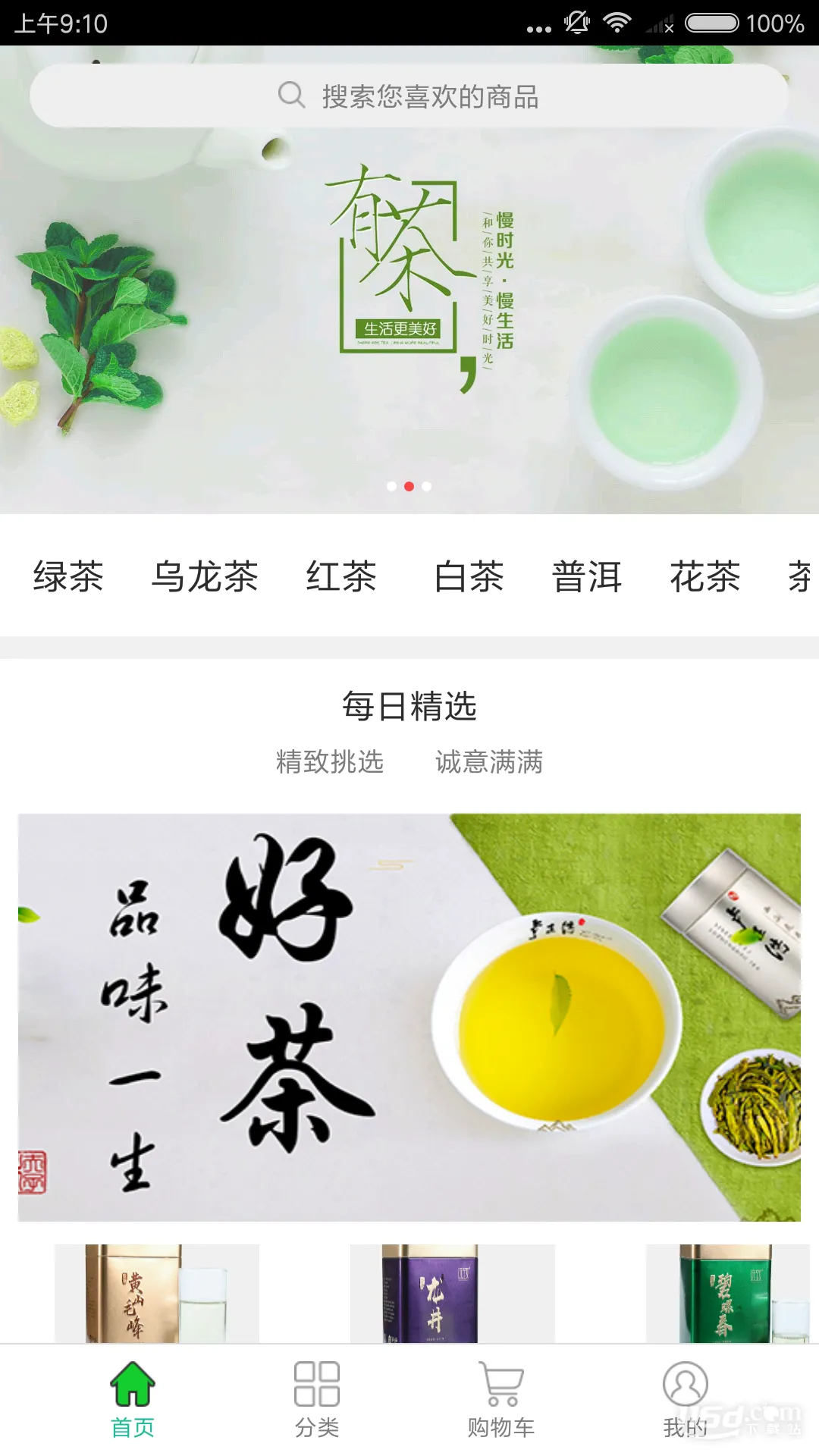 ���Ҳ�2026���ذ�װ