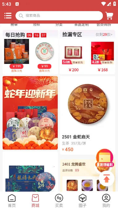 ���Ҳ�2026���ذ�װ