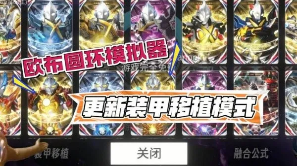 ŷ��������Բ��ģ����2026���ذ�װv1.6 �ֻ����ͼ