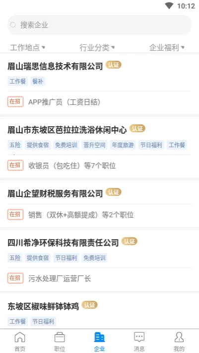 üɽ�˲��������ֻ���v2.6.6 �ٷ������ͼ