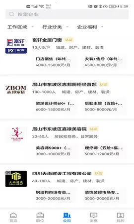 üɽ�˲��������ֻ���v2.6.6 �ٷ������ͼ