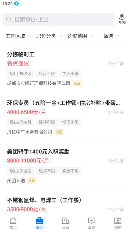 üɽ�˲��������ֻ���