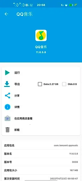 apkkitvBuild 16 ��׿���ͼ