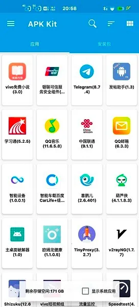 apkkitvBuild 16 ��׿���ͼ