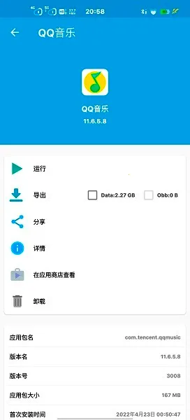 apkkitvBuild 16 ��׿���ͼ