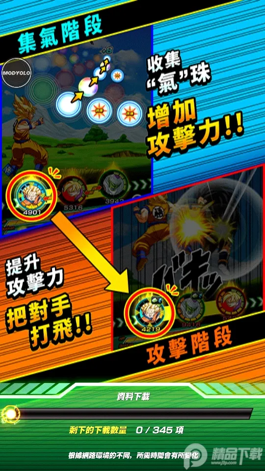 �����鱬�Ѽ�ս2026�ٷ�����v5.28.0 ��׿���ͼ