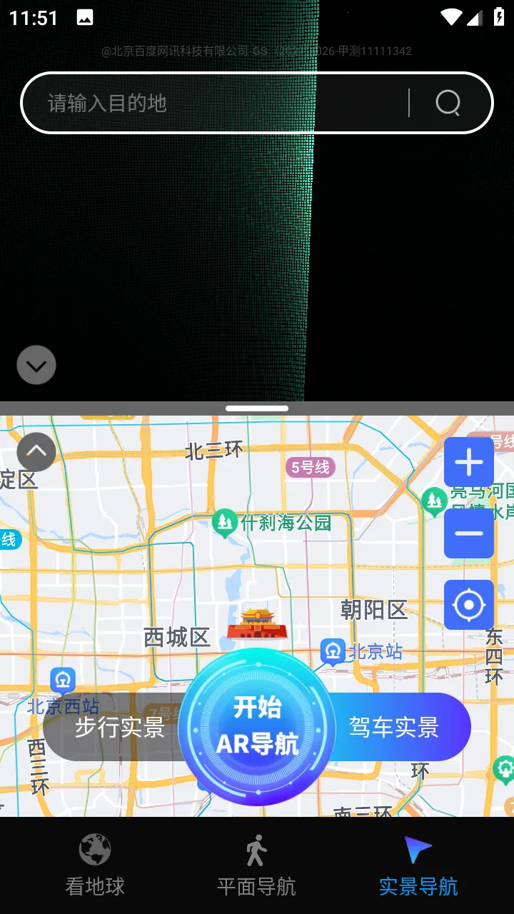 ����ʵ��������׿���ֻ���v1.0.0 �ֻ����ͼ