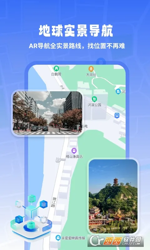 ����ʵ��������׿���ֻ���v1.0.0 �ֻ����ͼ