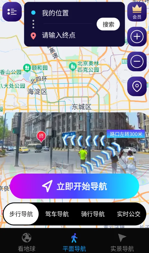 ����ʵ��������׿���ֻ���