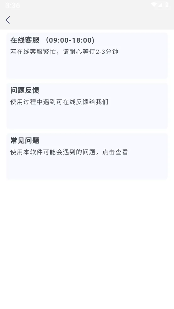 ����ʵ��������׿���ֻ���v1.0.0 �ֻ����ͼ