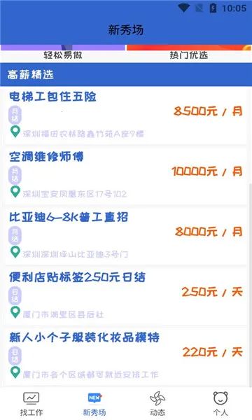 �ٴ��ְ2026�ٷ�����v1.0.0 �ֻ����ͼ