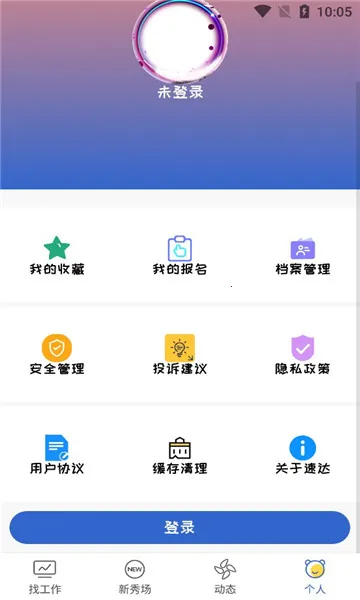 �ٴ��ְ2026�ٷ�����v1.0.0 �ֻ����ͼ