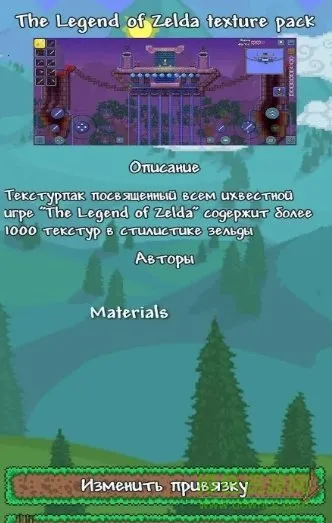 tlpro�޸���v1.3.0.7.1 �ٷ������ͼ