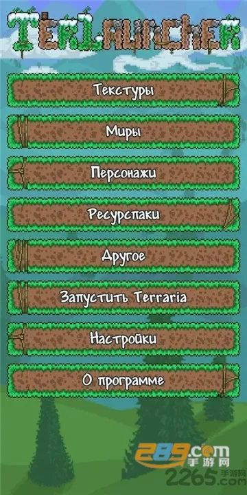 tlpro�޸���v1.3.0.7.1 �ٷ������ͼ