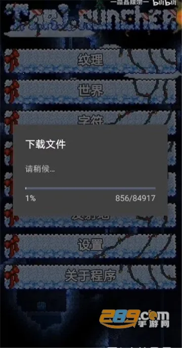 tlpro�޸���v1.3.0.7.1 �ٷ������ͼ