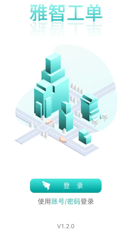 ���ǹ���V1.2.0 �ֻ����ͼ