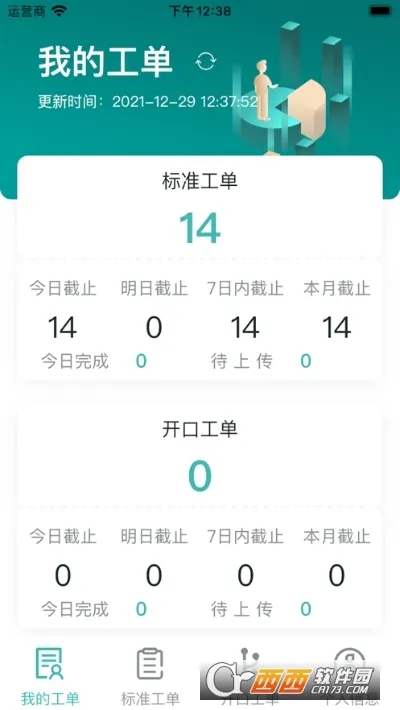 ���ǹ���V1.2.0 �ֻ����ͼ