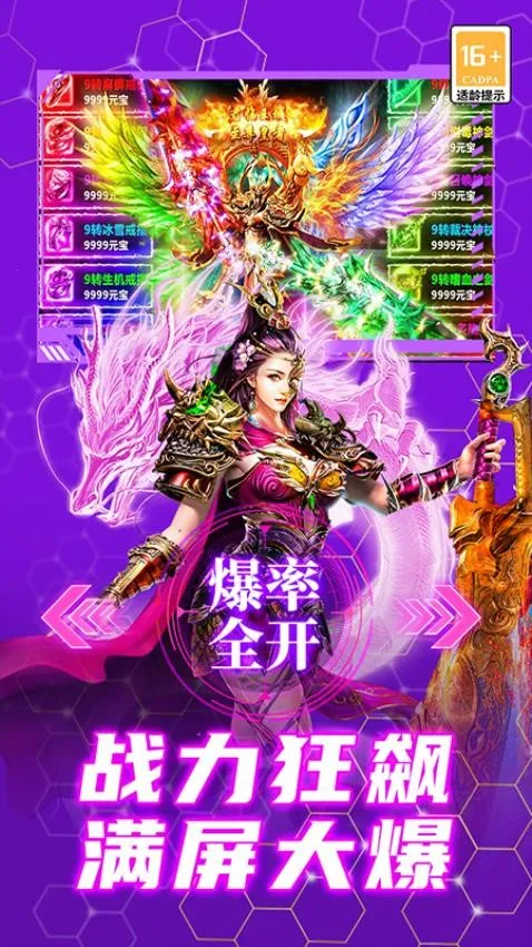 ��������2026���ذ�װv9991.2 �ٷ������ͼ