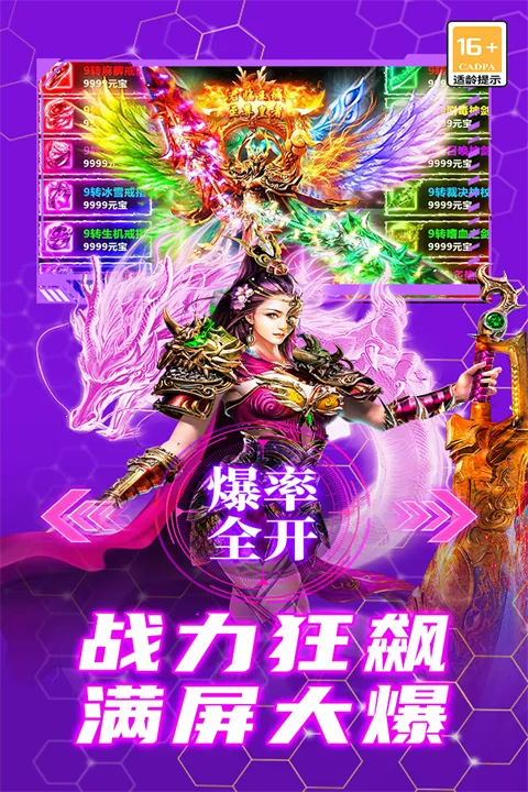 ��������2026���ذ�װv9991.2 �ٷ������ͼ