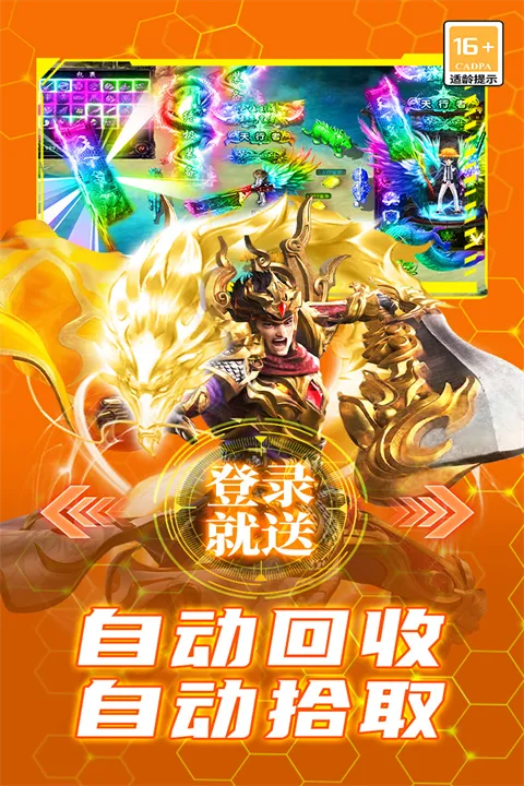 ��������2026���ذ�װv9991.2 �ٷ������ͼ