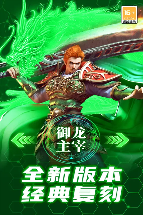 ��������2026���ذ�װv9991.2 �ٷ������ͼ