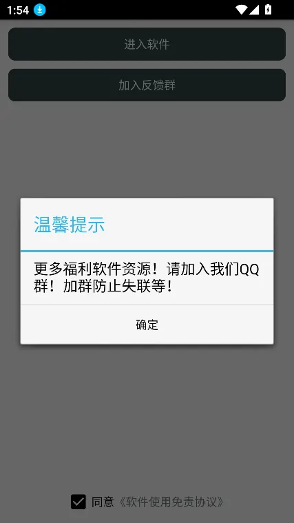 С��SU7Ultra����������v1.0 �ֻ����ͼ