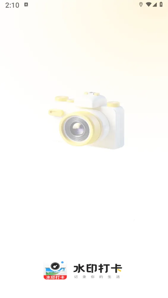 ����ˮӡ�����հ�׿���ֻ���v1.0.0 ��׿���ͼ