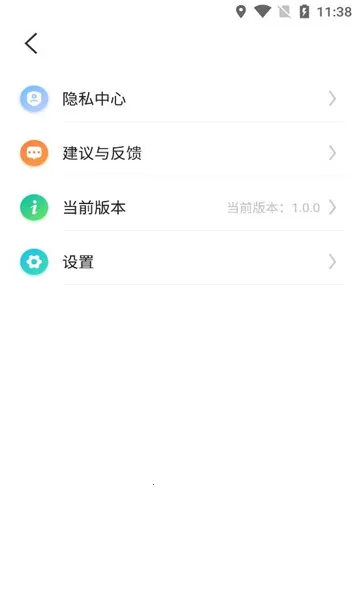 ����ˮӡ�����հ�׿���ֻ���v1.0.0 ��׿���ͼ