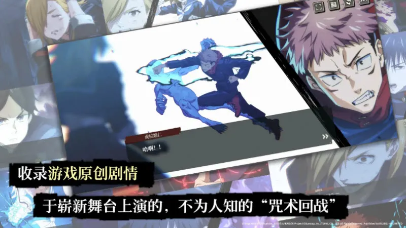 ������ս��Ӱ����v2.4.0 �ٷ������ͼ